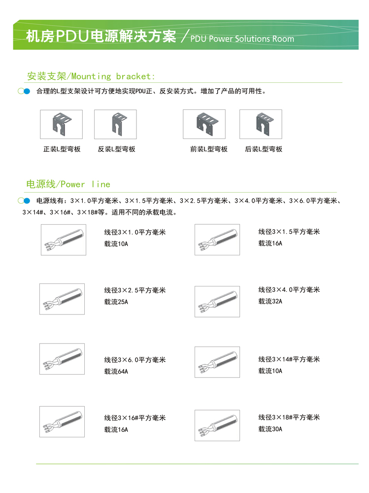 2產品信息.jpg